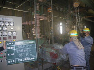 南部処理場２号給泥ポンプ用電動機等修繕工事